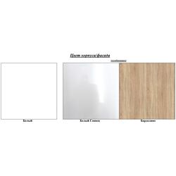 Bucatarie modulara Ambianta Perla 2.0m (Alb/Bardolino) Thumb