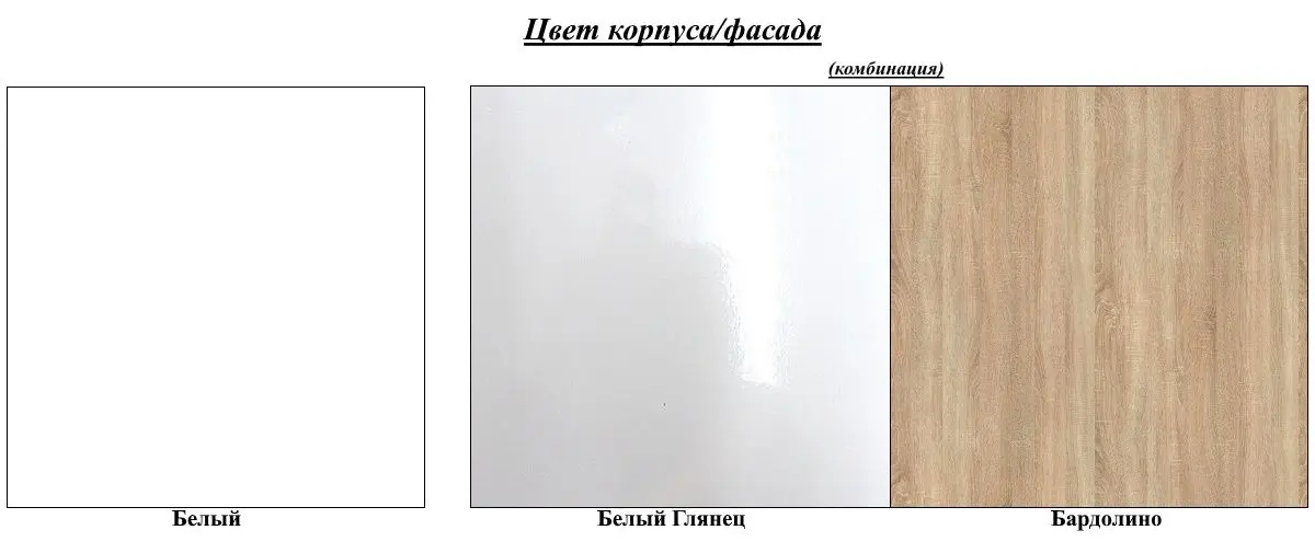 Bucatarie modulara Ambianta Perla 2.0m (Alb/Bardolino) - 4