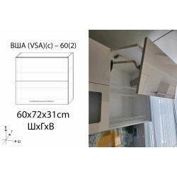 Кухня Bafimob Garis/Blum Aventos 2.4м МДФ глянец Thumb