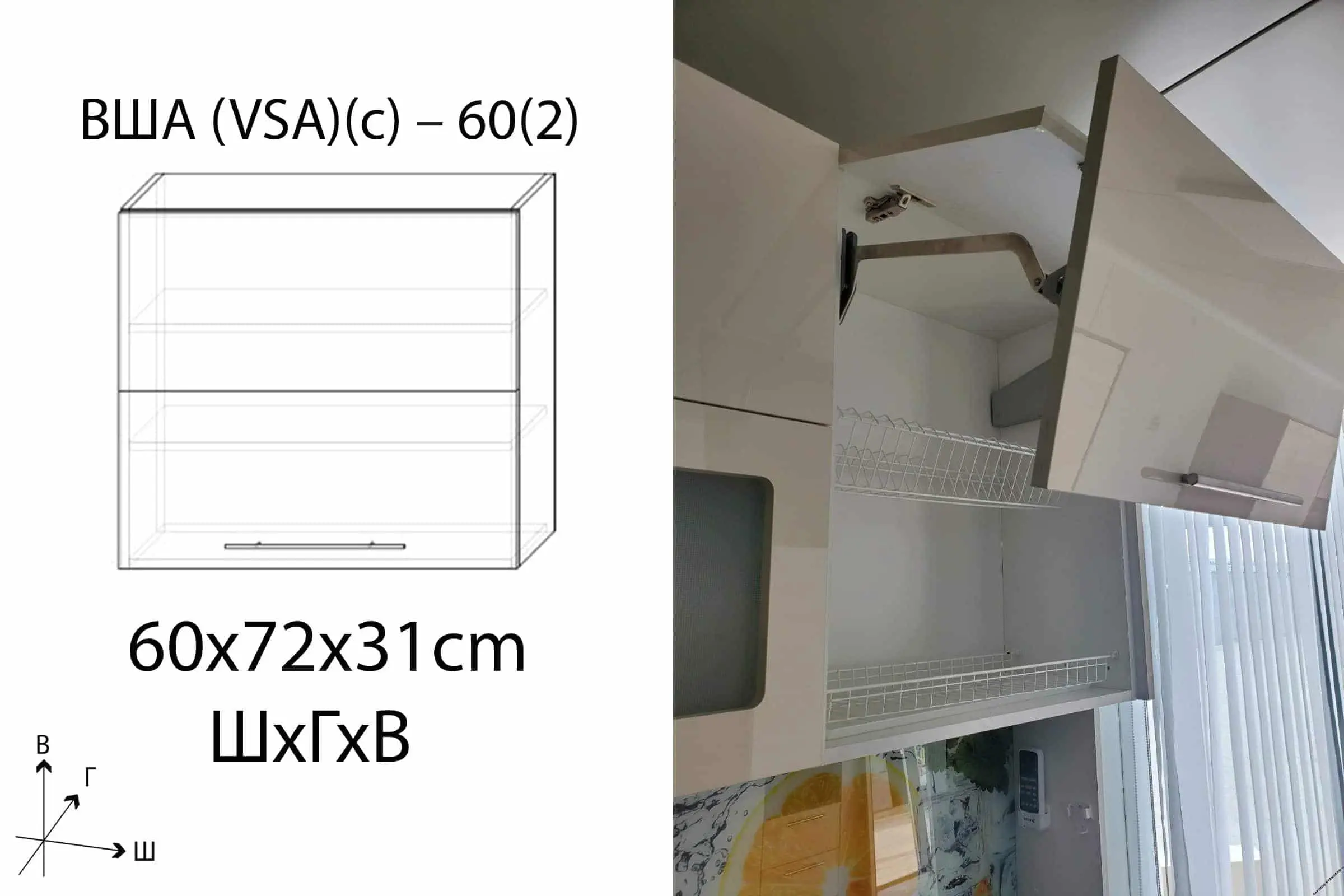 Кухня Bafimob Garis/Blum Aventos 2.4м МДФ глянец - 3