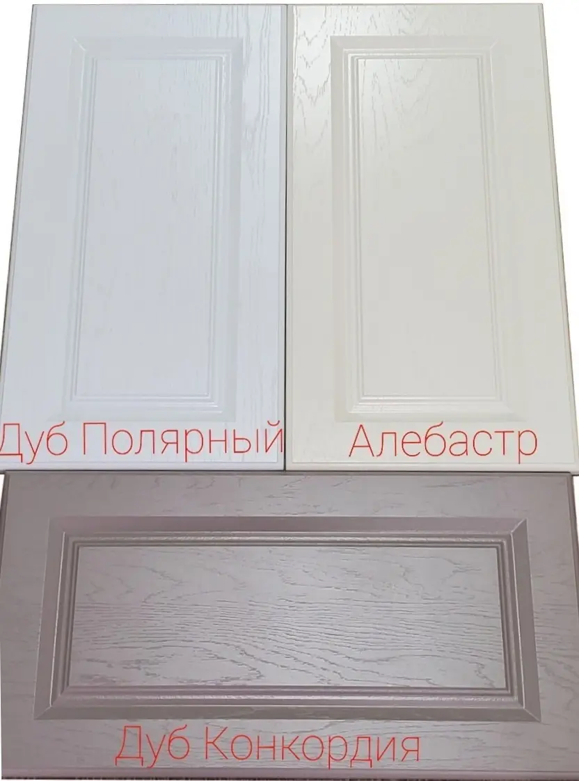 Bucatarie Bafimob Modern-Mini cu vitrina 1.2m MDF mat - 7