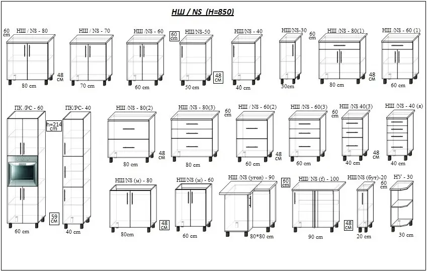 Bucatarie Bafimob Modern cu vitrina 2m MDF lucios - 13