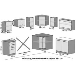 Кухня Belini Lidia2 TOR LIDIA2/4/WT/DW/0/B1 3.6m (Wotan Oak) Thumb