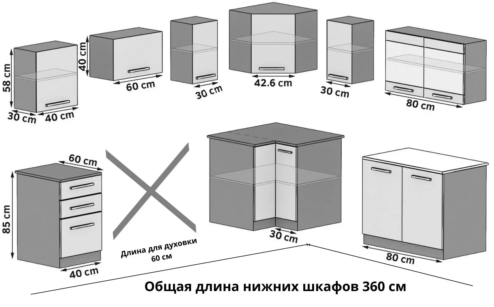 Кухня Belini Lidia2 TOR LIDIA2/4/WT/DW/0/B1 3.6m (Wotan Oak)