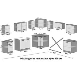 Bucatarie Belini Uniqaplus TOR UNIQAPLUS/4/WT/DW/0/B1 4.2m (Wotan Oak) Thumb