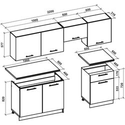 Bucatarie Halmar Katia 2.2m (Light Beige/San Marino Oak/White) Thumb