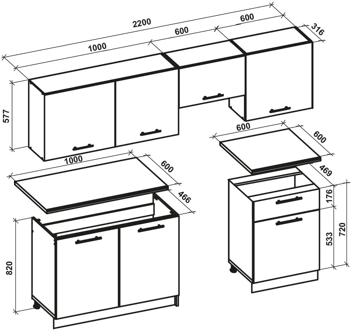 Bucatarie Halmar Katia 2.2m (Light Beige/San Marino Oak/White)