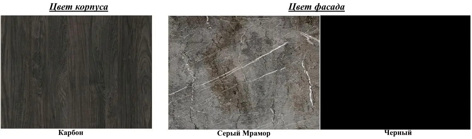 Bucatarie Halmar Tamara 2.4m (Gray Marble/Black/Carbon Wood)