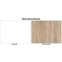 Кухня Ideal Mobila Anais 1.6м (Sonoma Oak/White) Thumb