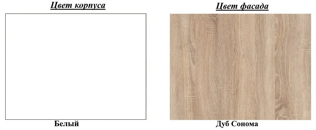Кухня Ideal Mobila Asia 3.40м (Sonoma Oak/White) - 3