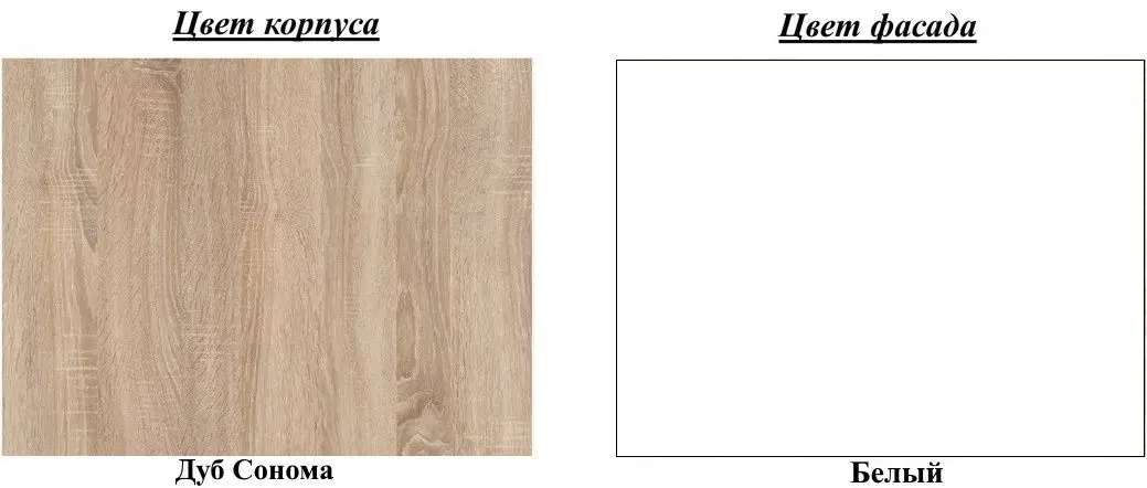 Bucatarie Ideal Mobila Dona 2.5m (Sonoma Oak/White) - 3