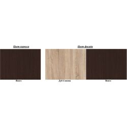 Bucatarie Ideal Mobila Elena 2.0m (Wenge/Sonoma Oak) Thumb