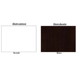 Кухня Ideal Mobila Nataly 3.8м (Wenge/White) Thumb