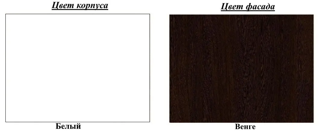 Кухня Ideal Mobila Nataly 3.8м (Wenge/White) - 4