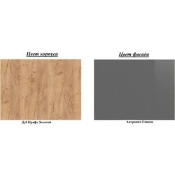 Bucatarie Marcel Prod Chelsea 2.0m (Craft Oak Golden/Anthracite) Thumb