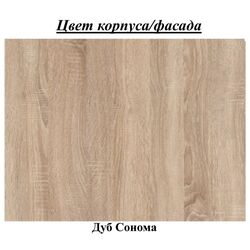 Bucatarie Marcel Prod Korona Miz 2.0m (Sonoma Oak) Thumb