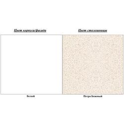 Кухня Mirjan24 Elena/Mela 1.8/2.4 (White/Petra Beige) Thumb