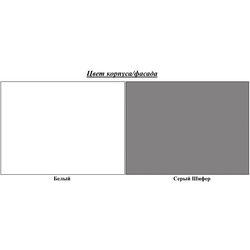 Кухня Modern Bono H110 1.8m (White/Slate Gray) Thumb