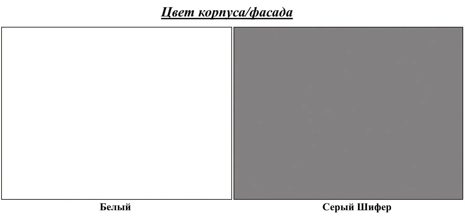 Кухня Modern Bono H110 1.8m (White/Slate Gray)