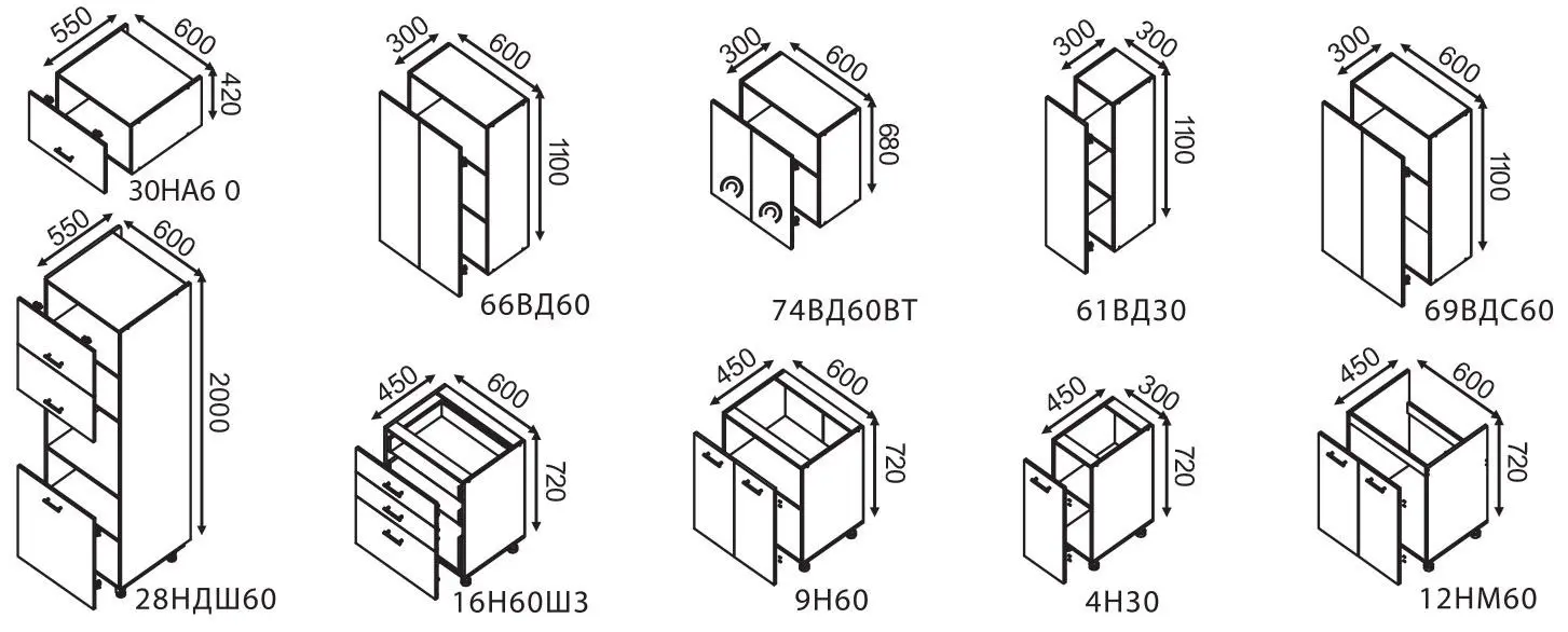 Bucatarie Modern Bono H110 2.7m (White/Craft white oak/Slate Gray)