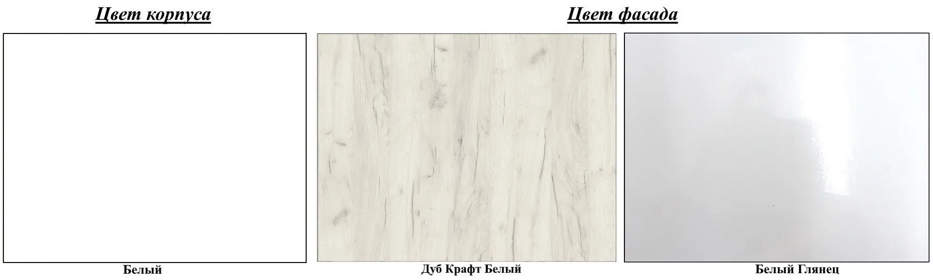 Bucatarie Modern Bono H110 2.7m (White/Craft white oak/Slate Gray)