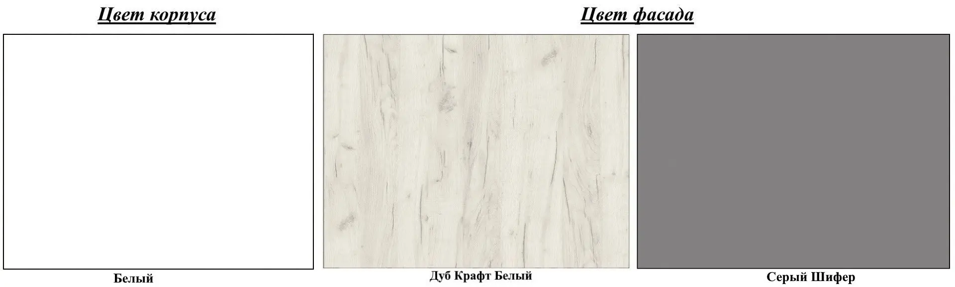 Bucatarie Modern Bono H110 3.6m (White/Craft Oak White/Slate Gray)