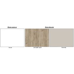 Кухня Modern Bono H110 3.6m (White/Craft Oak Grey/Cashmere) Thumb