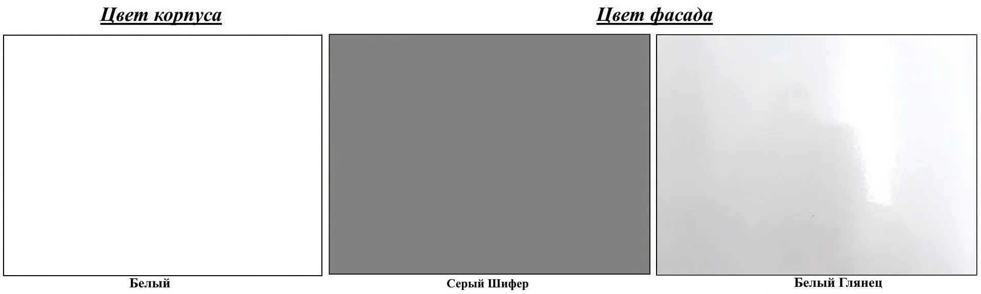 Кухня Modern Bono H110 3.6m (White/Slate Gray/White Gloss)