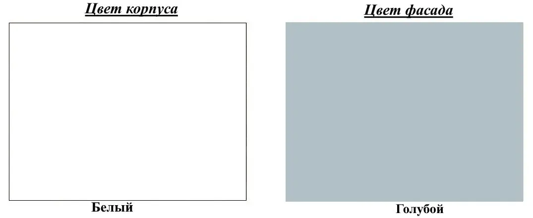 Bucatarie Modern Bono H68 2.0m (White/Blue)