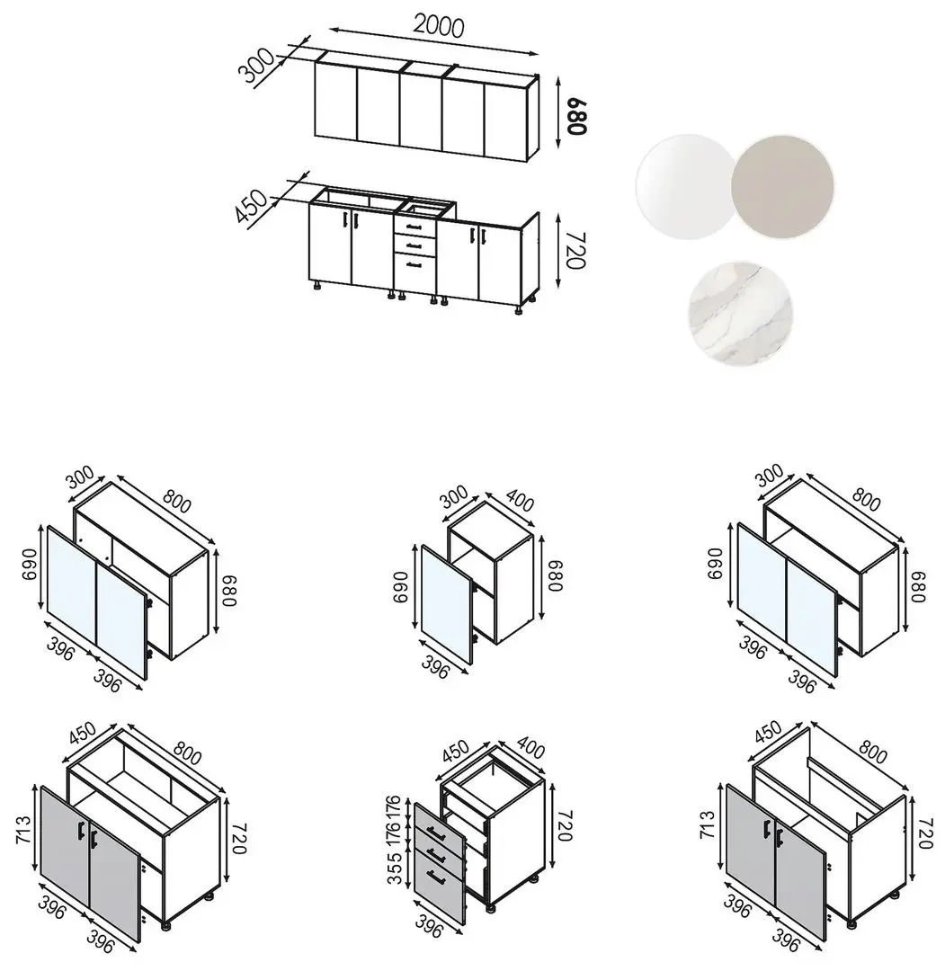 Кухня Modern Bono H68 2.0m (White/Cashmere)