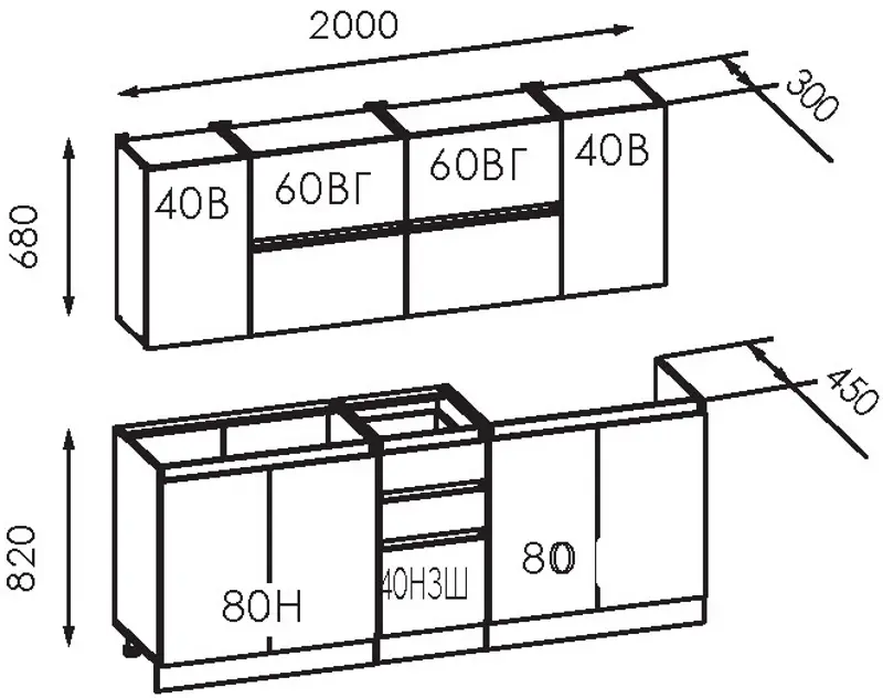 Кухня Modern Komfi 2.0m (Iron stone/Silk Stone) - 2