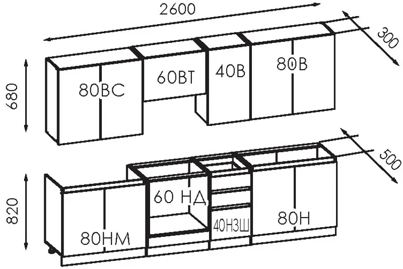Кухня Modern Komfi 2.6m (Iron stone/Silk Stone) - 2