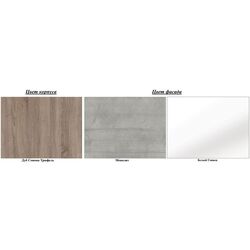 Bucatarie Modern Paola 2.0m (Sonoma Truffle Oak/White Gloss/Monolith) Thumb
