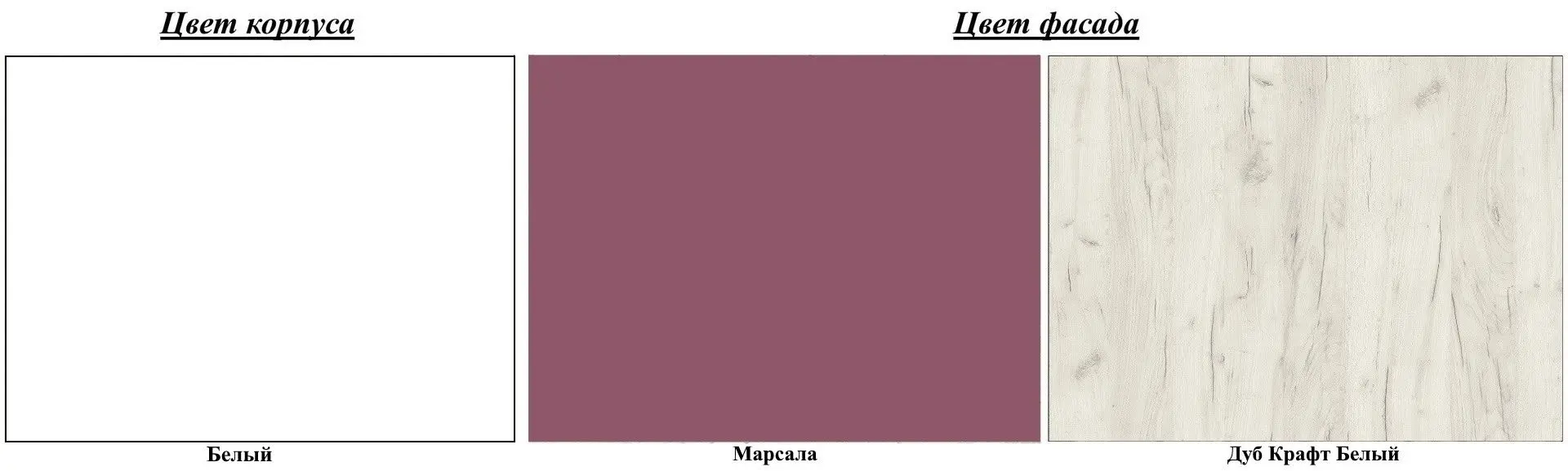 Bucatarie Modern Paola 2.0m (White/Marsala/Craft Oak White) - 4