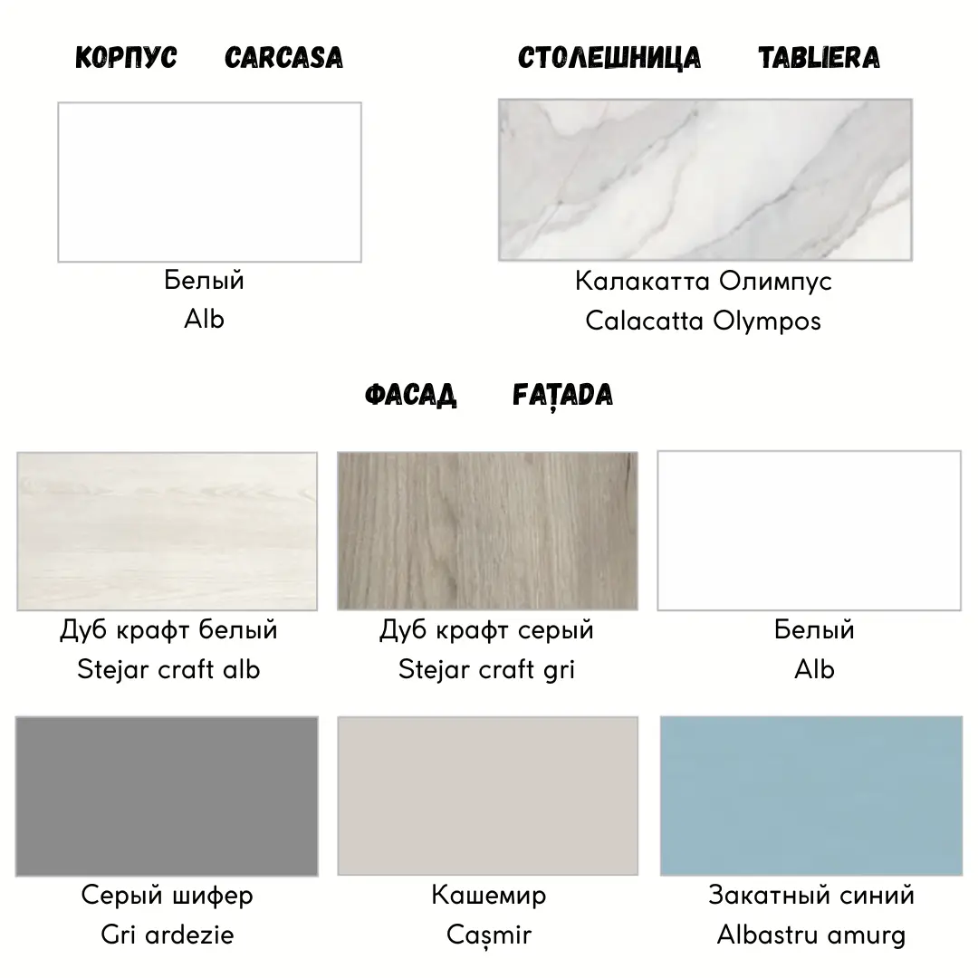 Bucatarie modulara Modern Bono 3 H68 2.4m