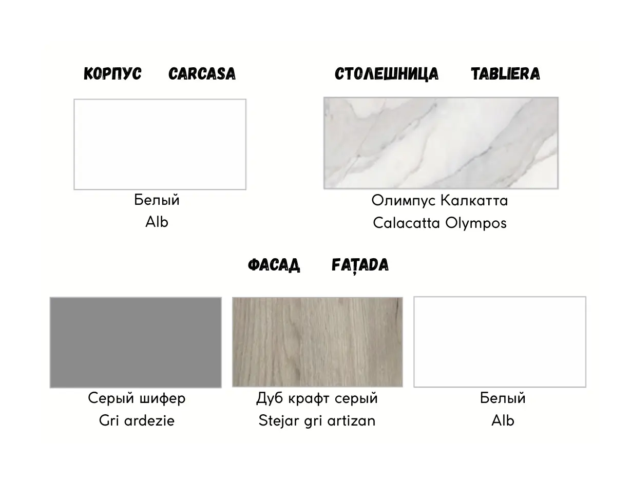 Bucatarie modulara Modern Dolce Vita 4 H68 1.2m