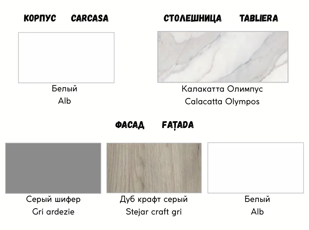 Bucatarie modulara de colt Modern Dolce Vita 1 H68 3.0x2.0m