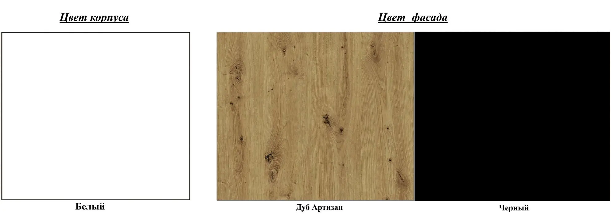 Bucatarie Stolkar Basic Line Elena 2.4m (Artisan Oak/Black)