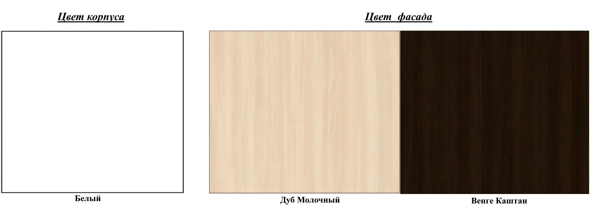 Кухня Stolkar Basic Line Lungo & Macchiato 1.8/2.4m (Milk Oak/Wenge Chestnut) - 4