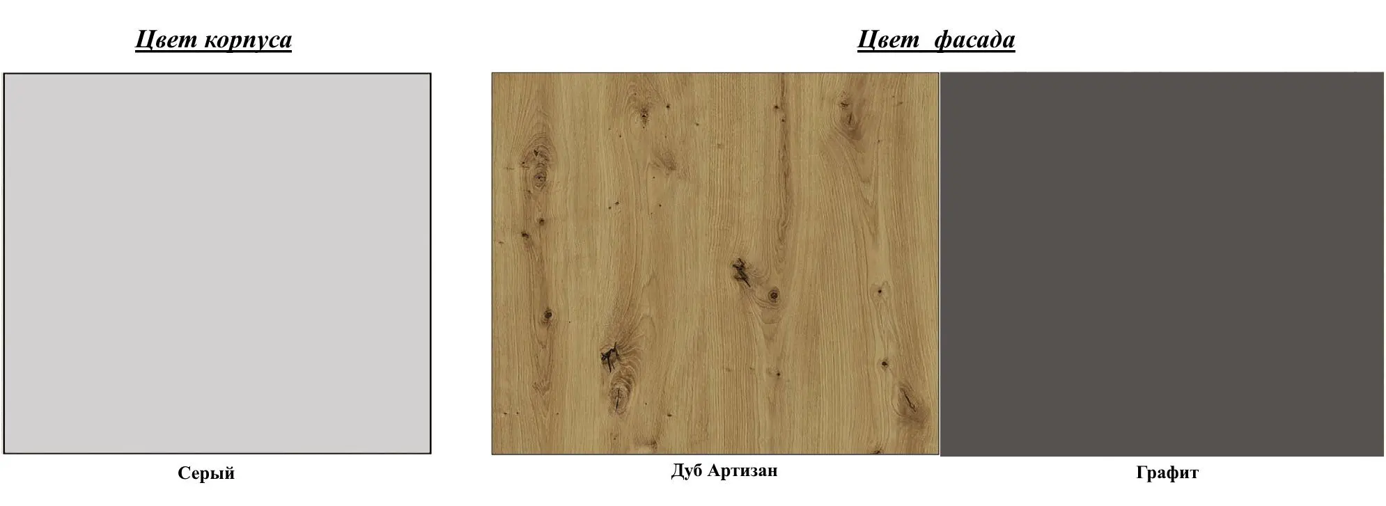 Bucatarie Stolkar Classic Line Clara 2.4m (Artisan Oak/Graphite)