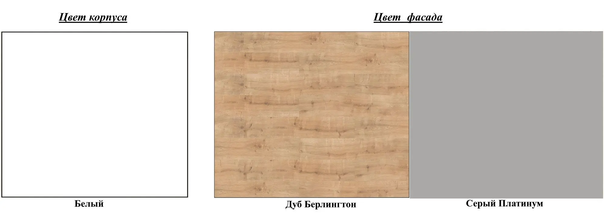 Bucatarie Stolkar Classic Line Emma 1.8/2.4m (Burlington Oak/Platinum Gray)