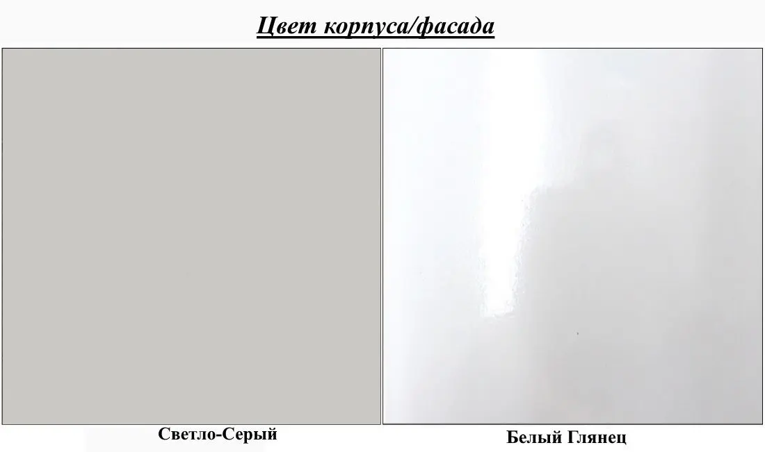 Кухня Stolkar Classic Line Natalia 2.6m (White Gloss) - 2