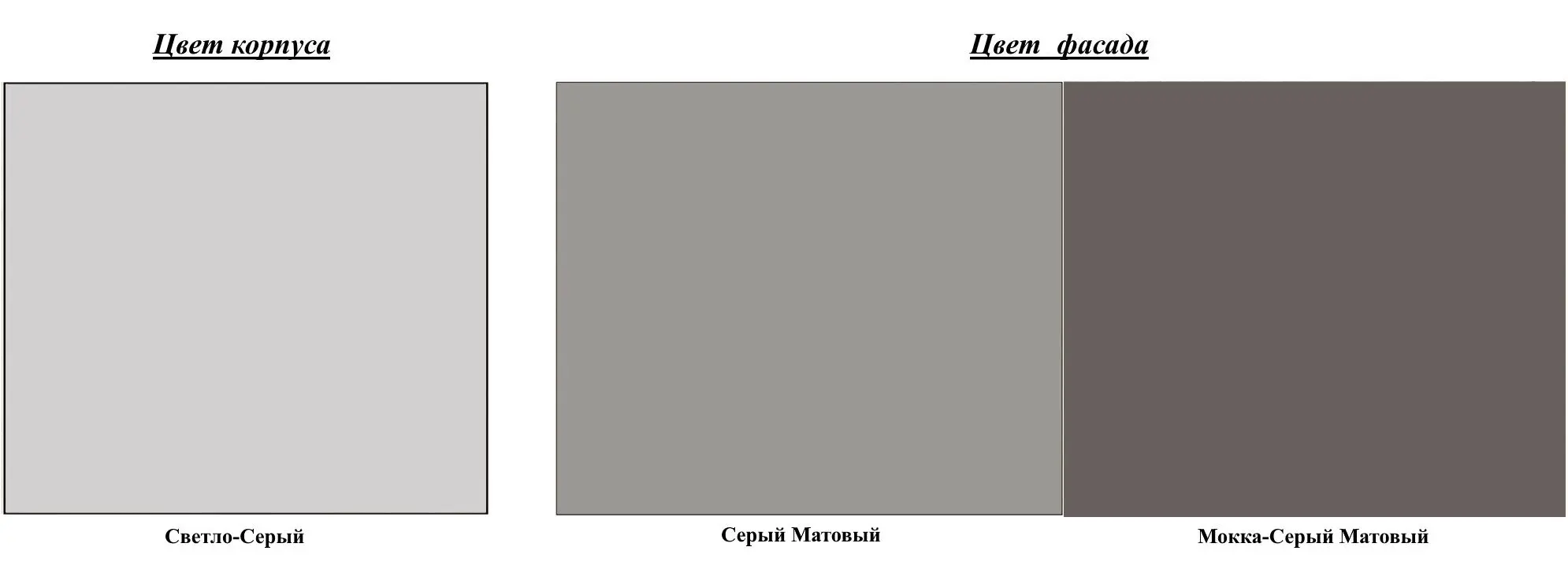 Bucatarie Stolkar Classic Line Paula SU 2.6m (Gray Matt/Mocha Gray Matt)