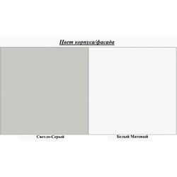 Bucatarie Stolkar Classic Line Paula SU 2.6m (White Matt) Thumb