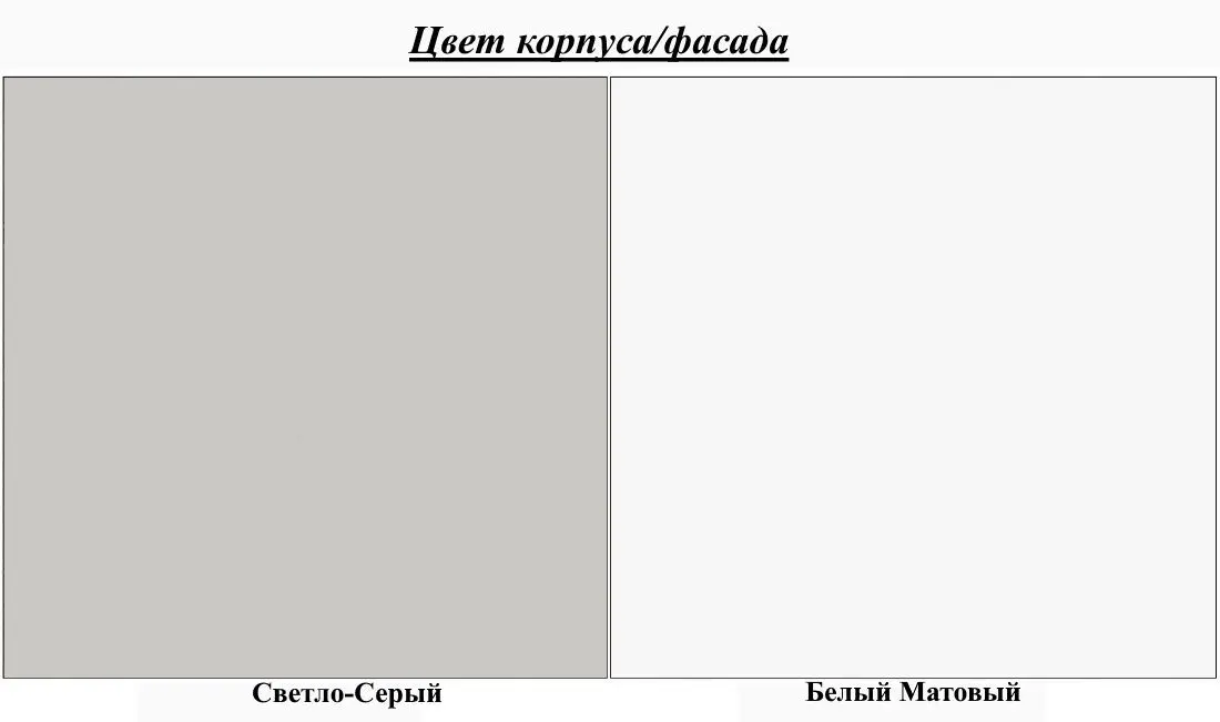 Bucatarie Stolkar Classic Line Paula SU 2.6m (White Matt)