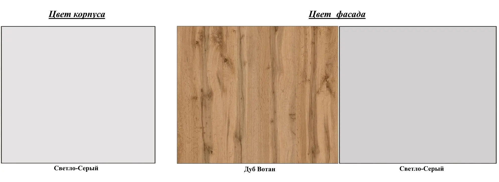 Bucatarie Stolkar Classic Line Vera 2.6m (Grey Light Matt/Wotan Oak)