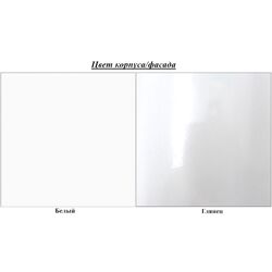 Bucatarie Stolkar Classic Line Vita 2.6m (White Gloss) Thumb