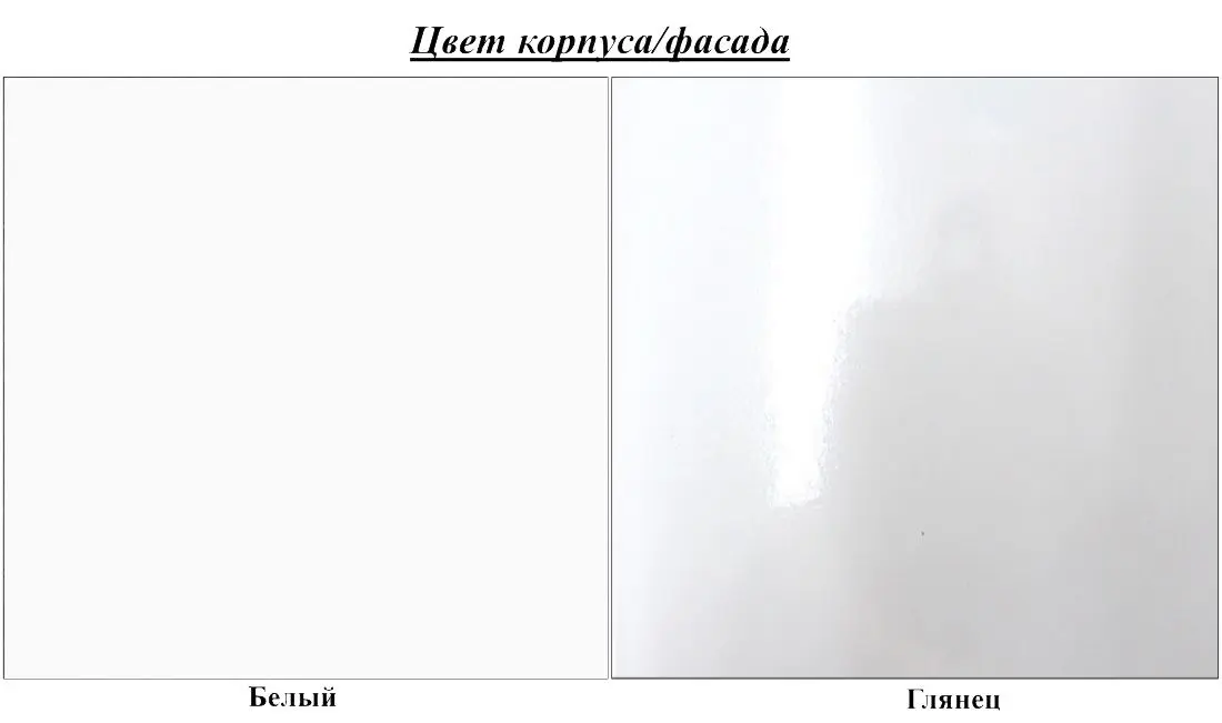 Bucatarie Stolkar Classic Line Vita 2.6m (White Gloss) - 13