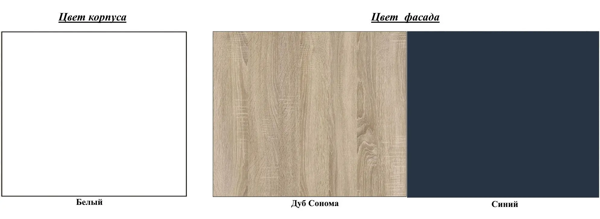 Bucatarie Stolkar Eco Line Tanya 2.4m (Blue/Sonoma Oak)