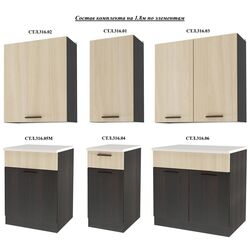 Bucatarie modulara Stolline Duet СТЛ.316.00 1.8m (Ferrara Oak/Ash Shimo Light) Thumb